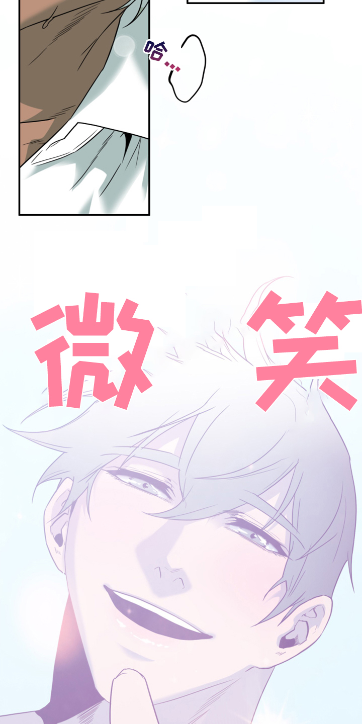 第246章：【完结】回归的人36
