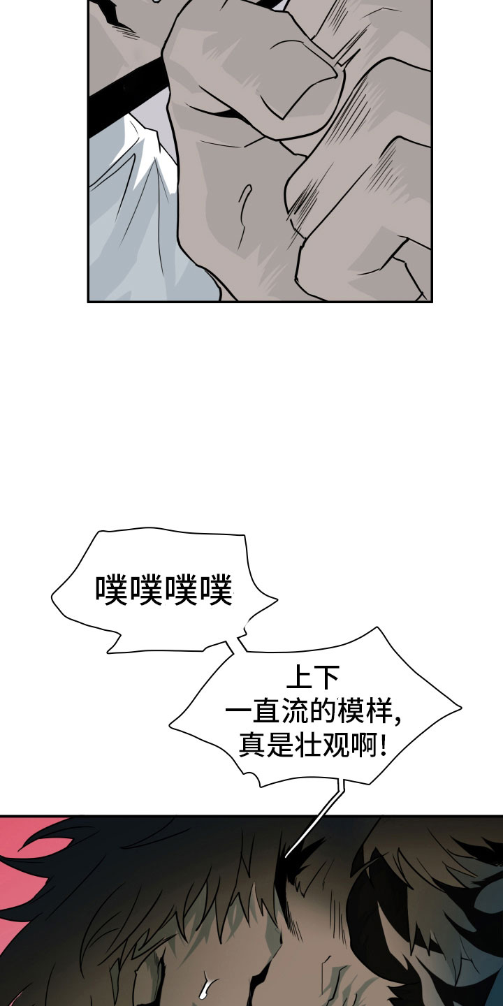 第285章：【番外】居然有主1