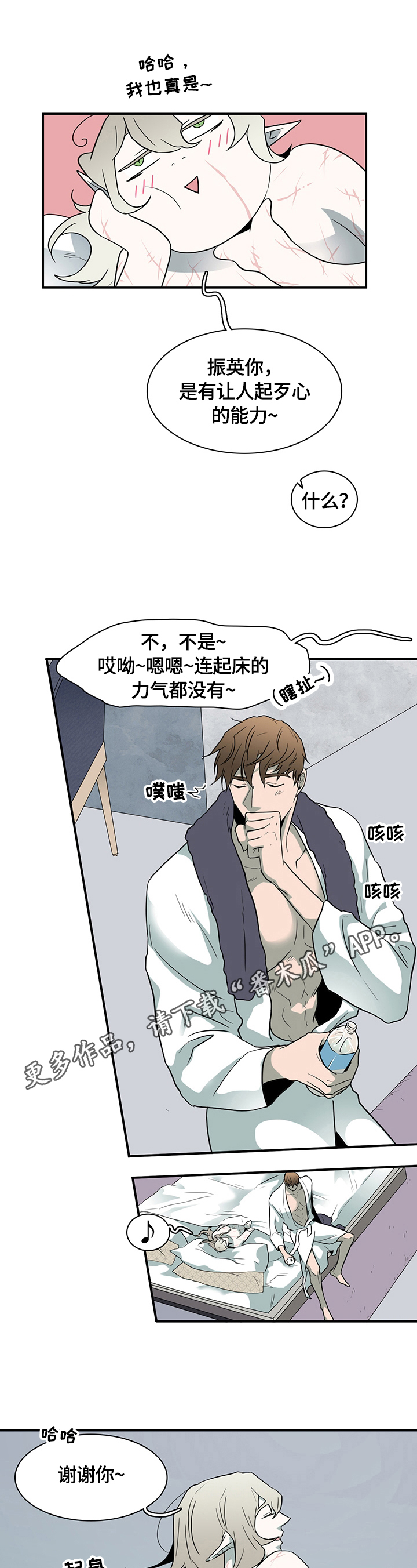第146章：珍惜时间0