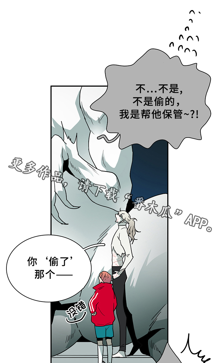 第83章：行踪33