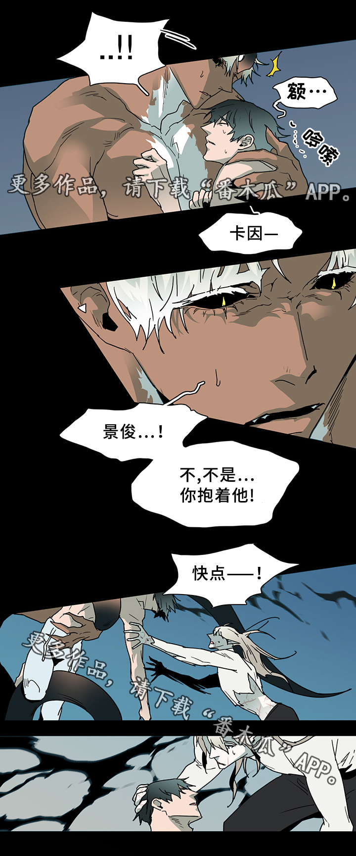 第76章：真相24