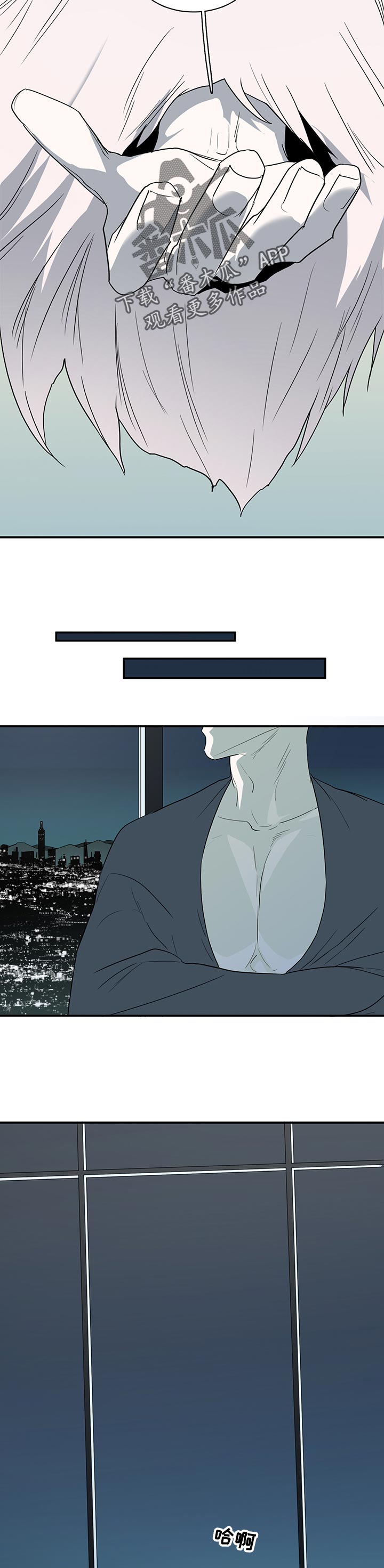 第161章：验证2