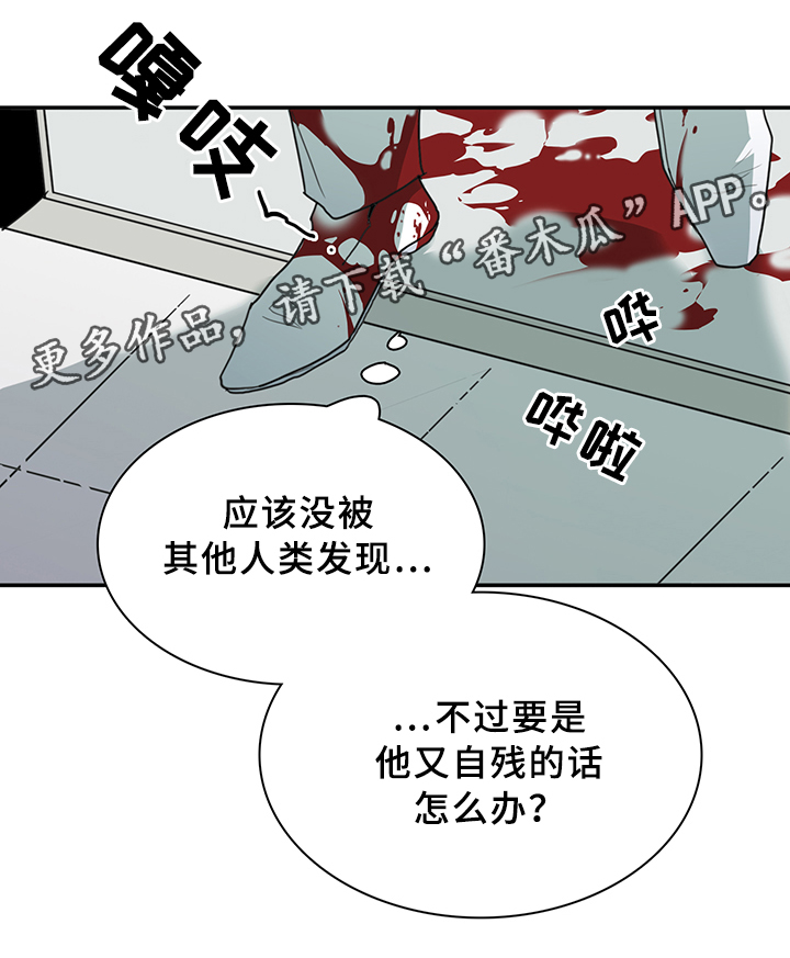 第82章：我等你好久20