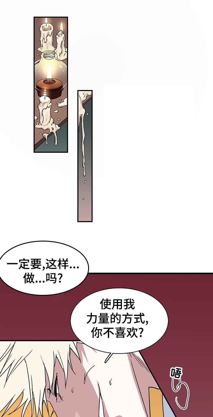 第163章：利用0
