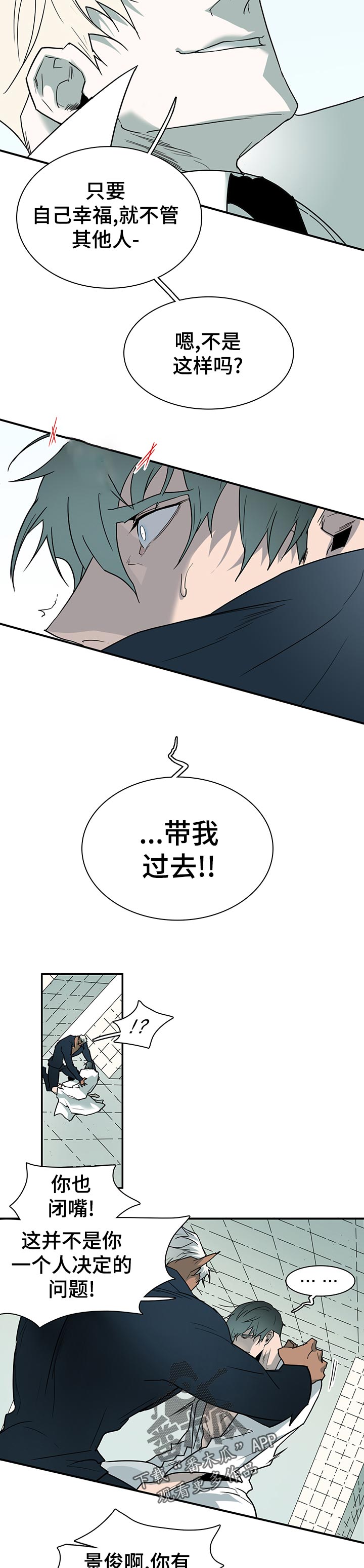 第184章：一边去1