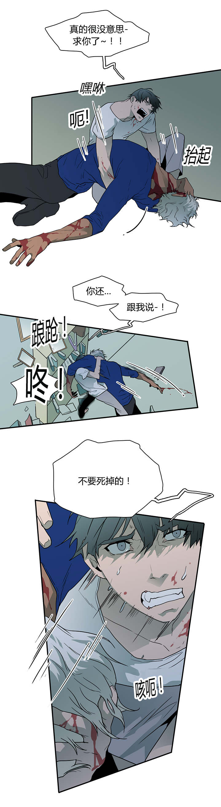 第41章：失意3