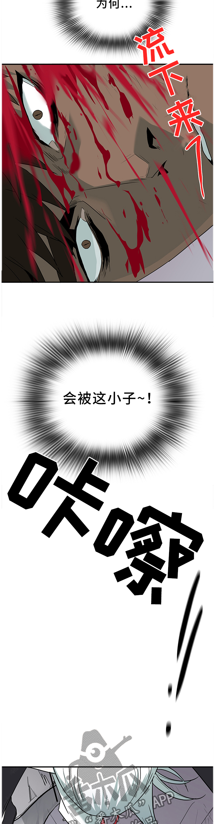 第125章：想法改变7