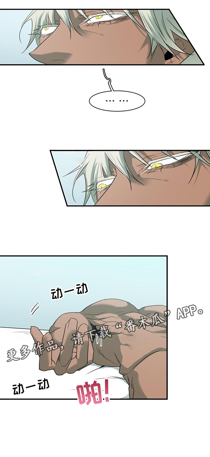 第160章：帮忙7