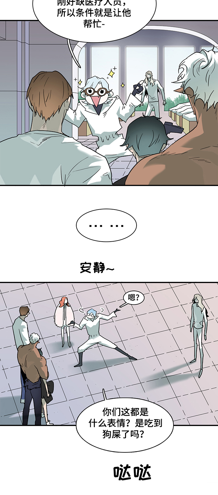 第209章：是为了我吗？1