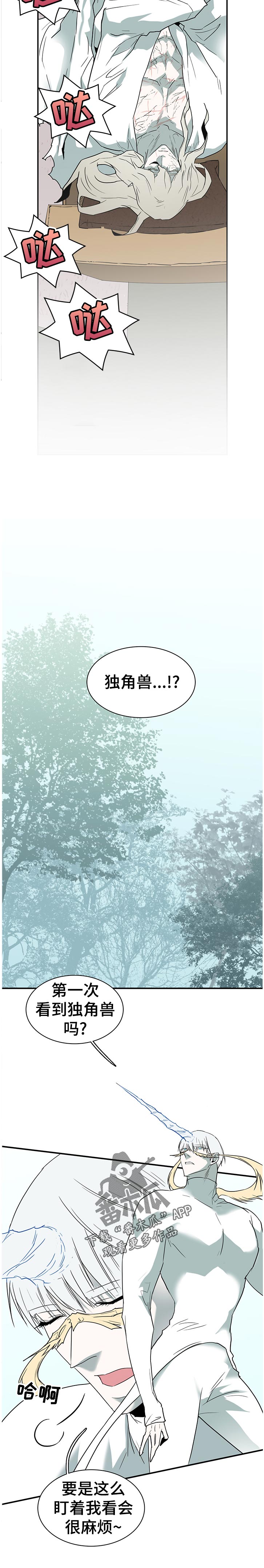 第180章：看来你真的不知道10
