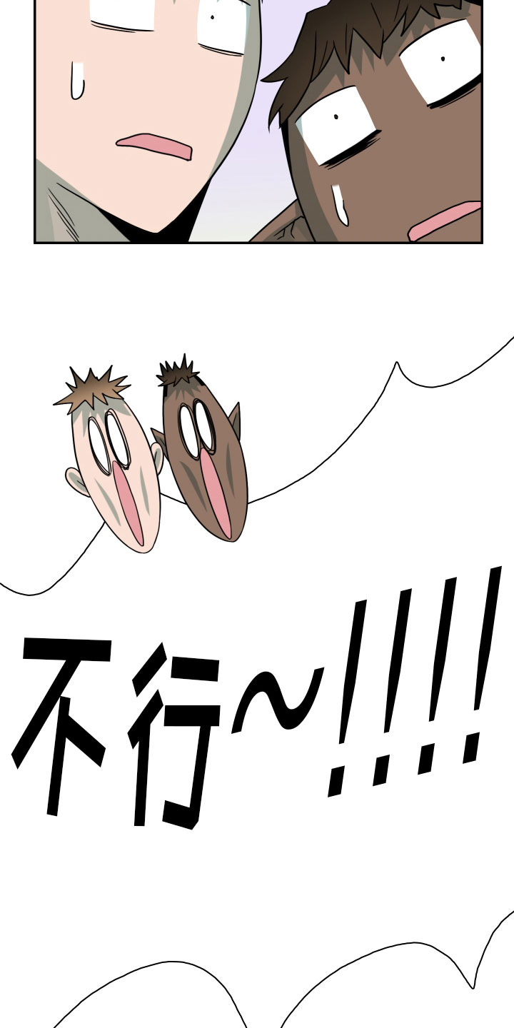第286章：【番外】跑腿任务7