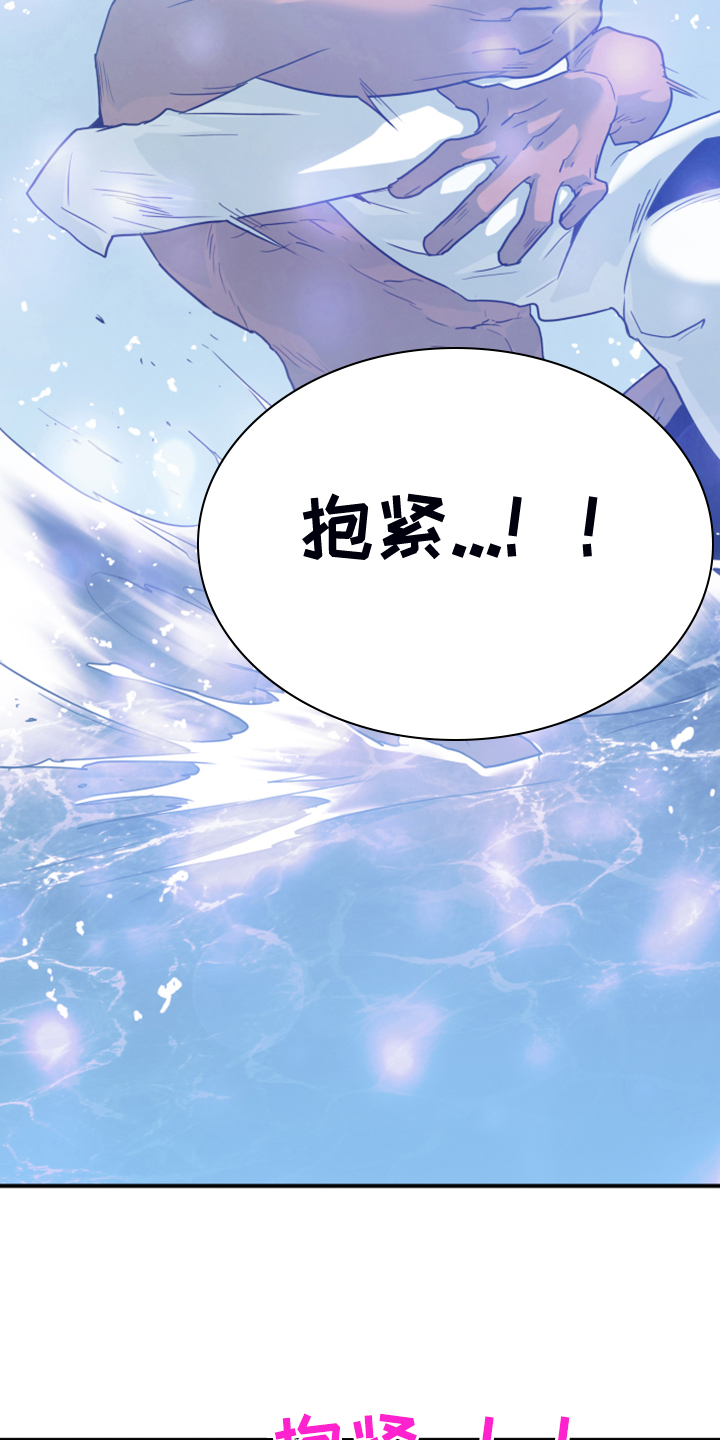 第243章：回归于无9