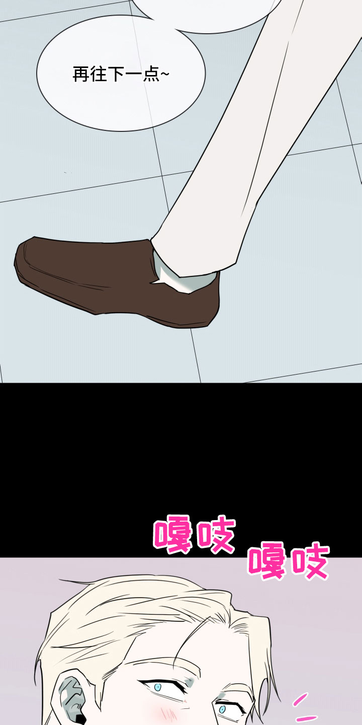 第299章：【番外】现实中更可爱18