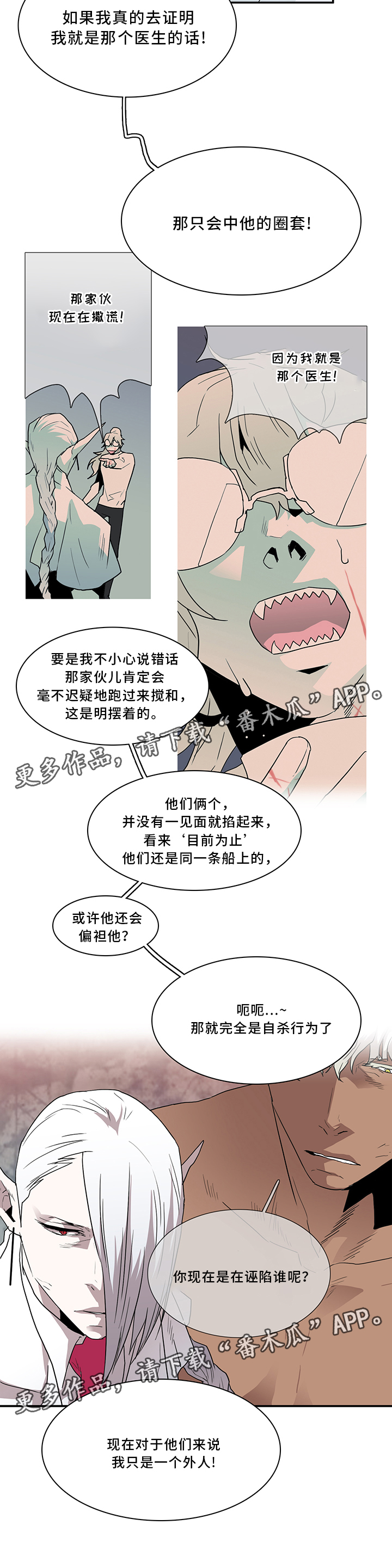 第64章：分析14