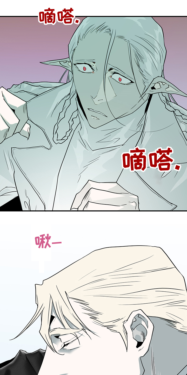 第234章：可怜的人类13