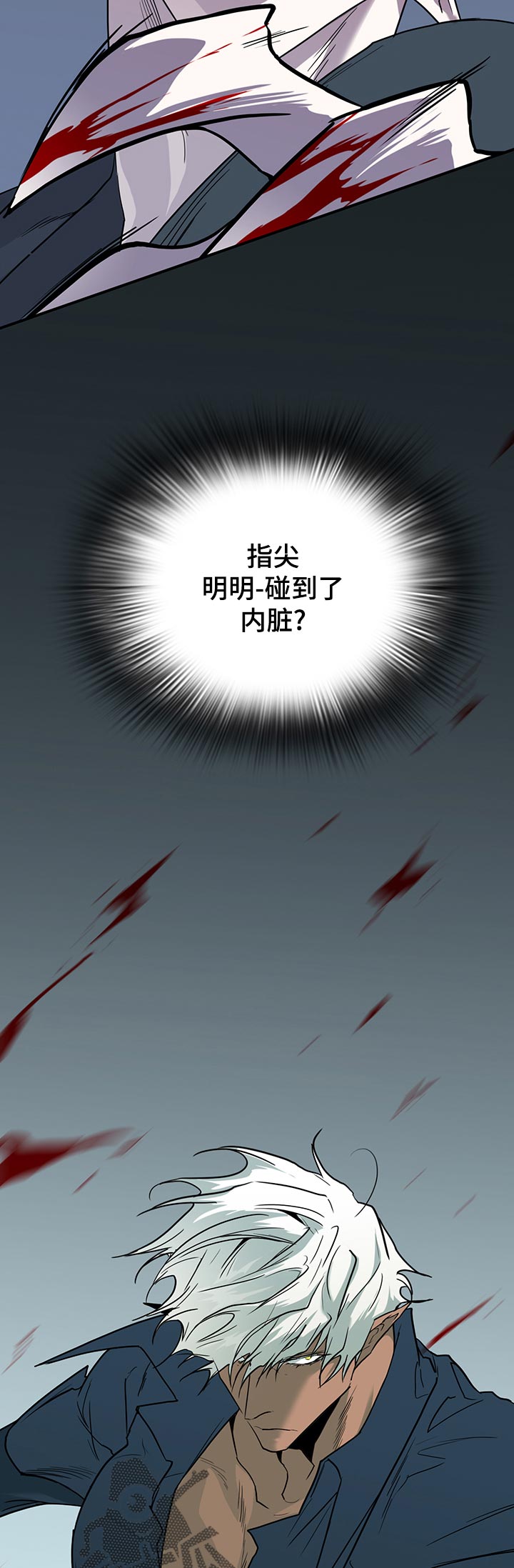 第172章：挣扎14