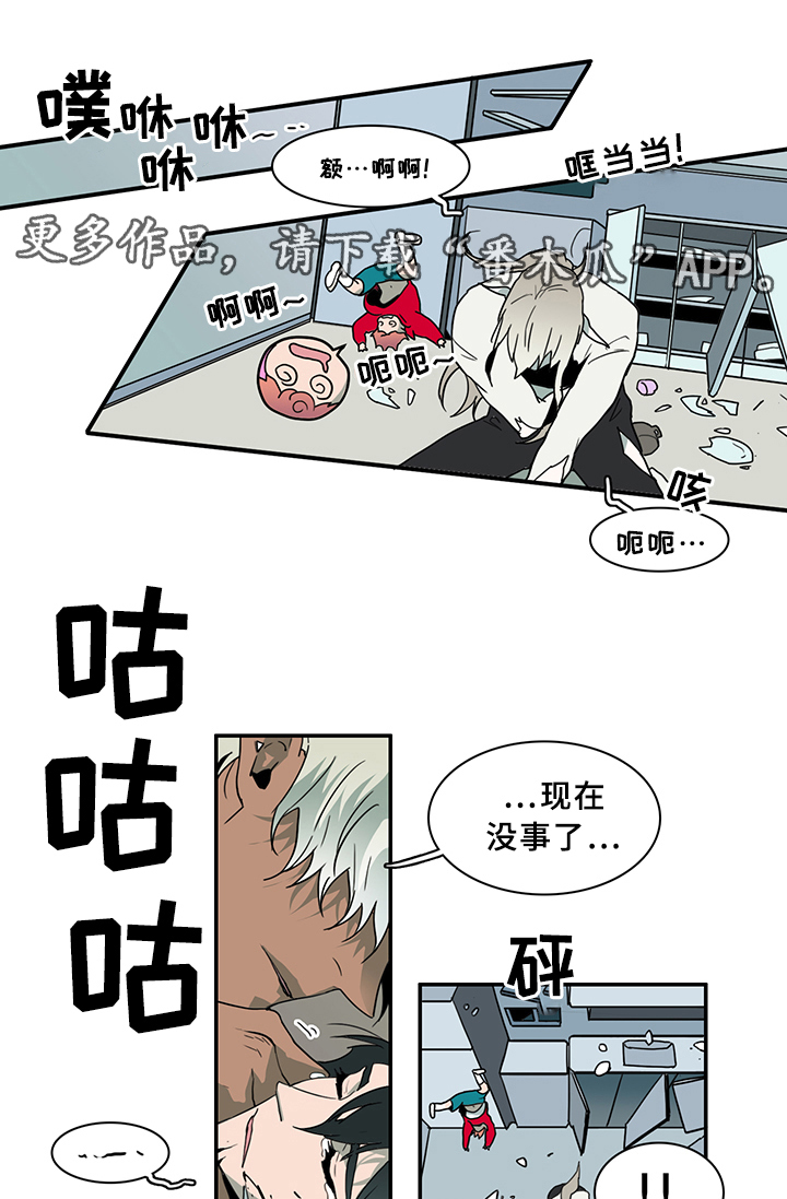 第74章：力量9