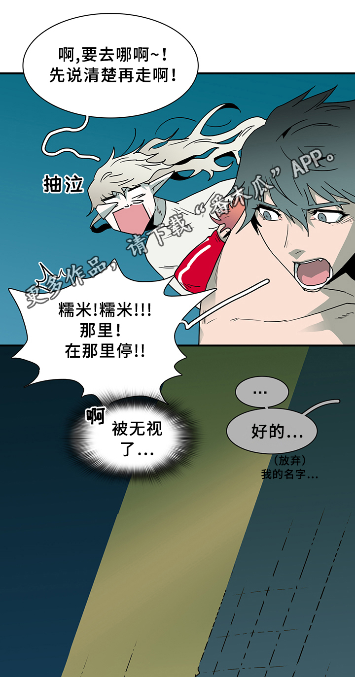第84章：是他!6