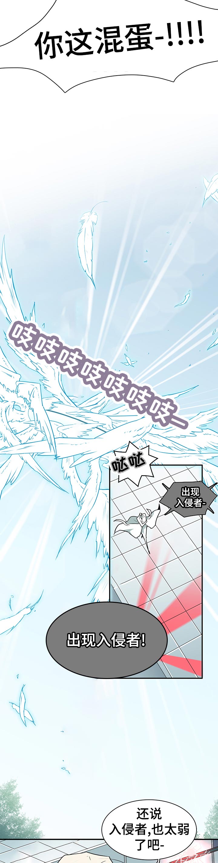 第186章：找到了10