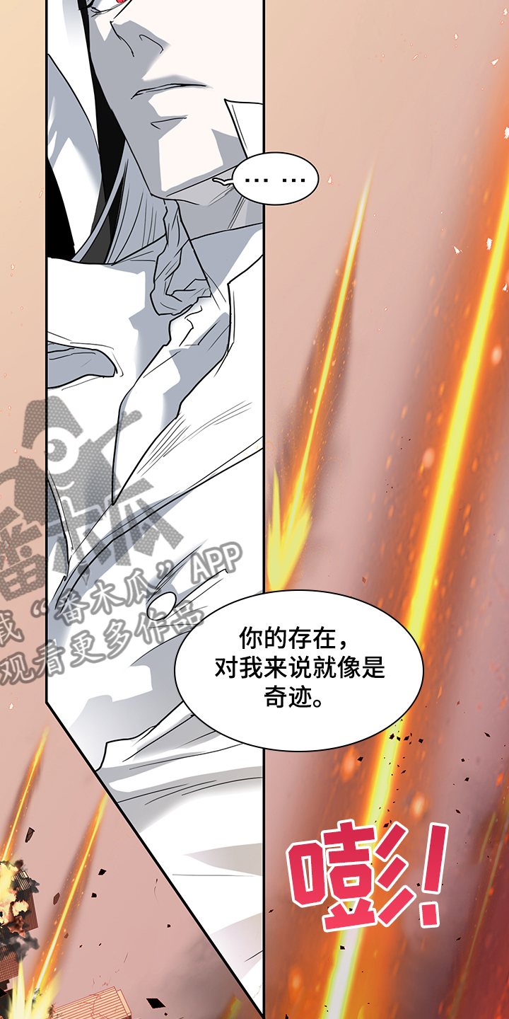 第231章：地狱降临2