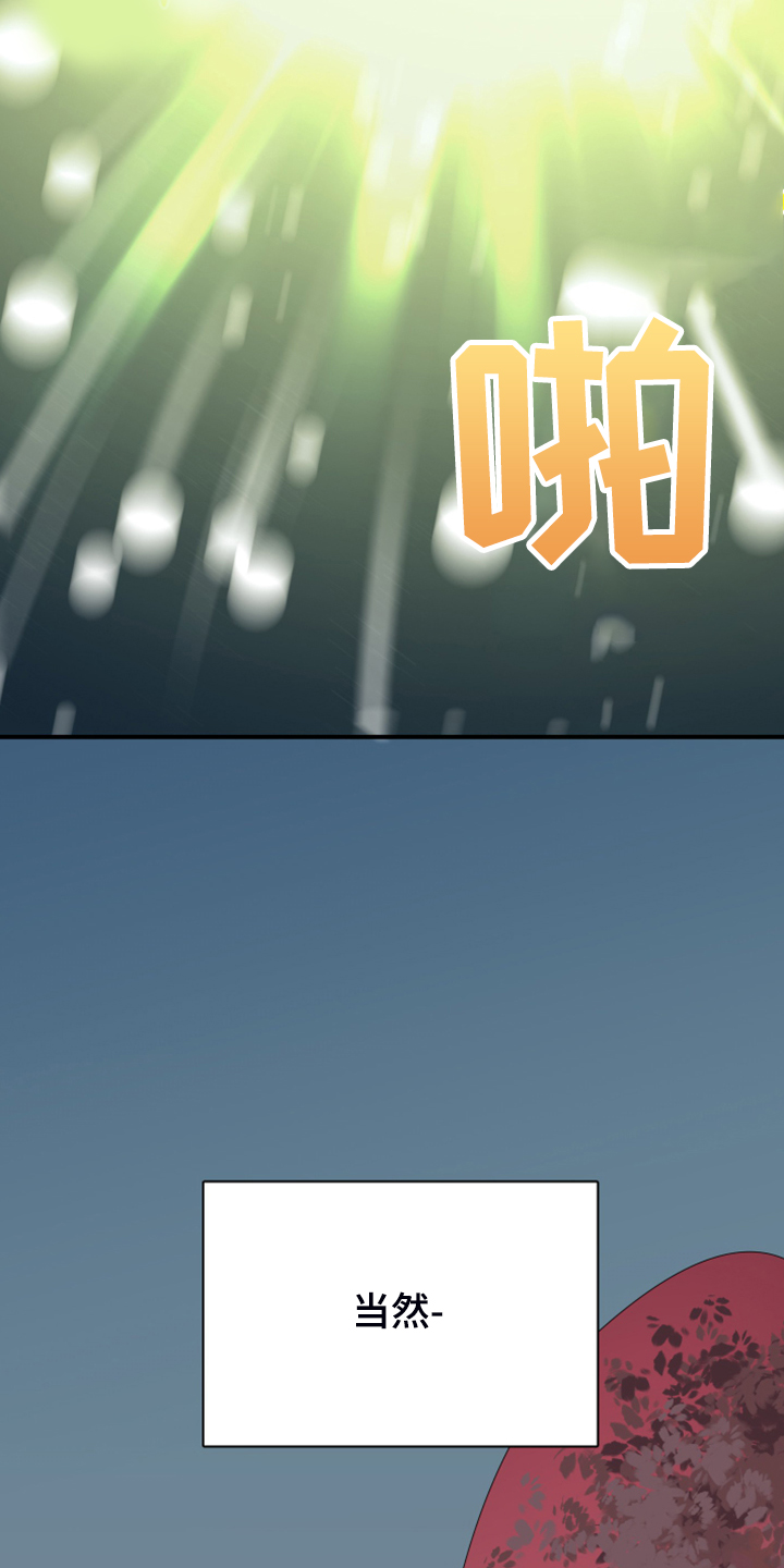 第245章：神性诞生24