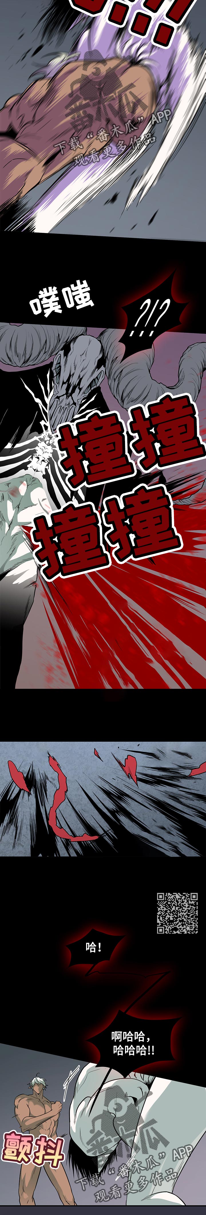 第154章：打斗5