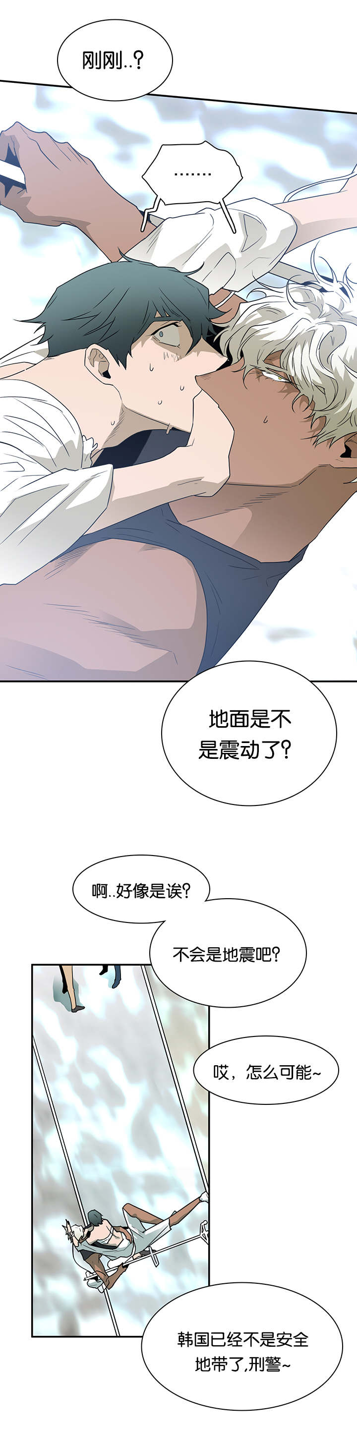 第50章：相聚6