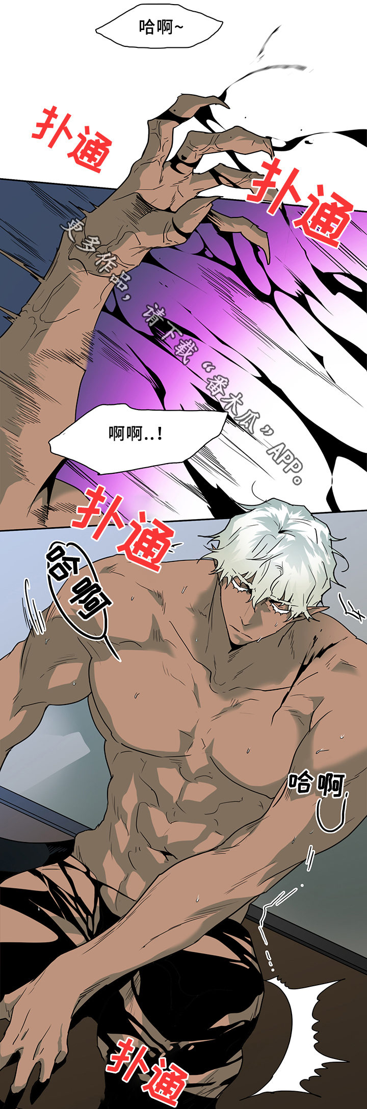 第98章：通缉2