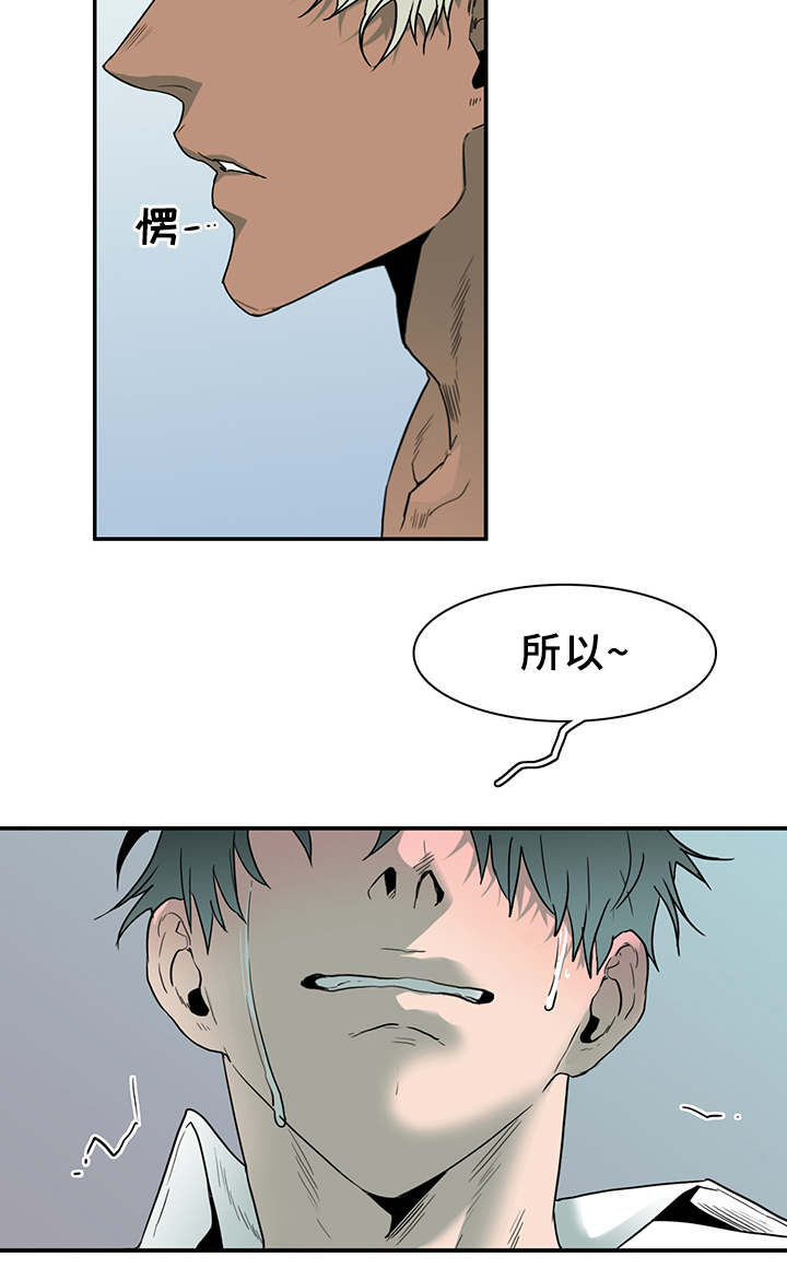 第93章：我需要你20