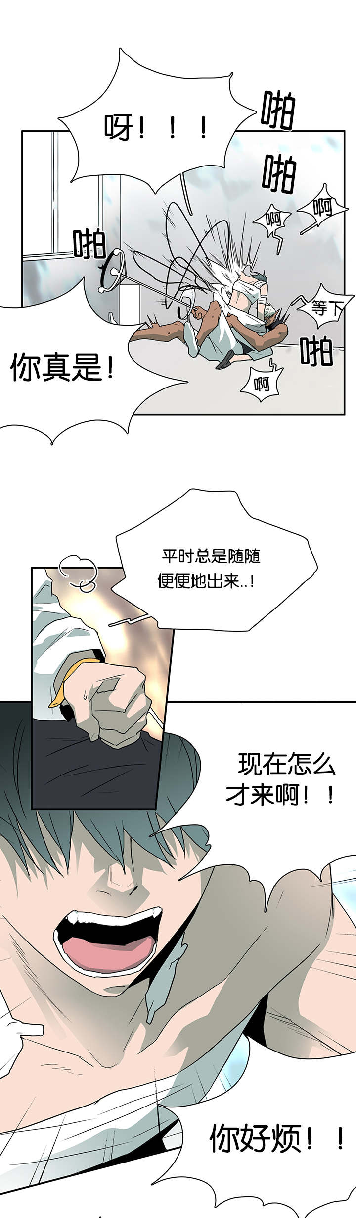 第50章：相聚8