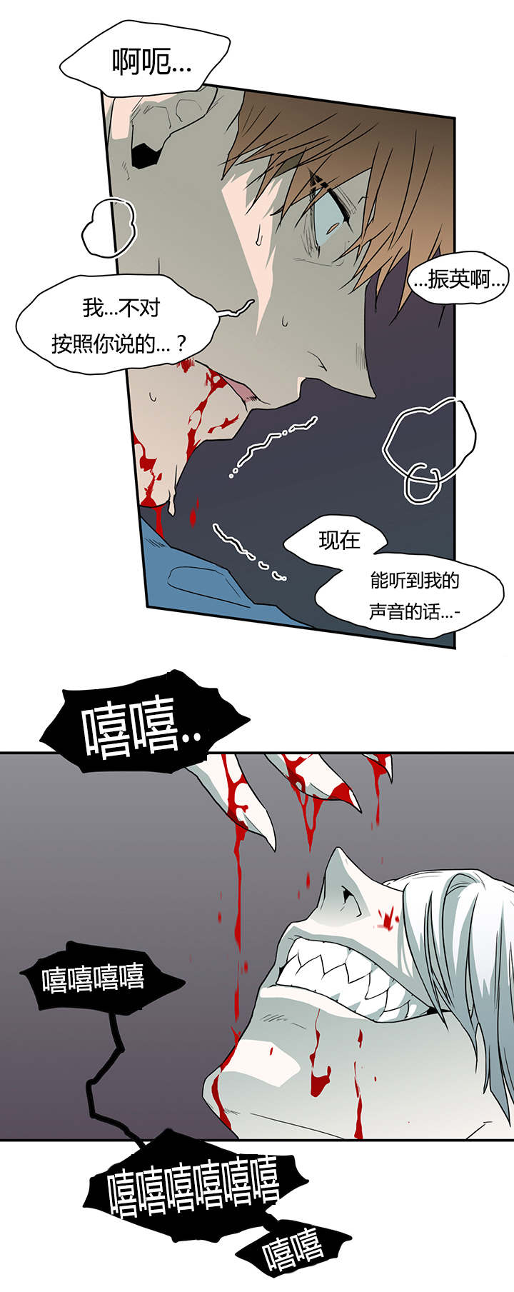 第48章：机会1