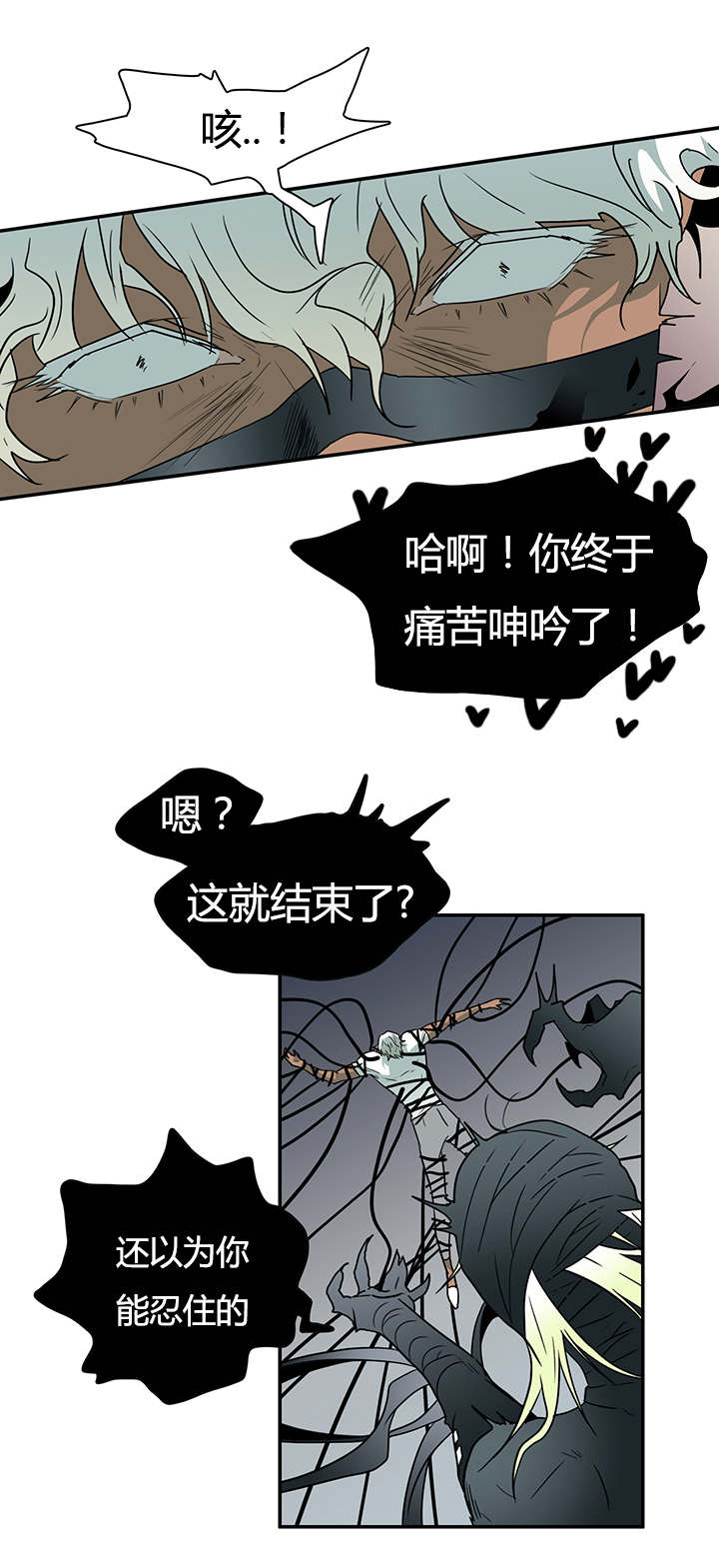 第13章：第二枪5