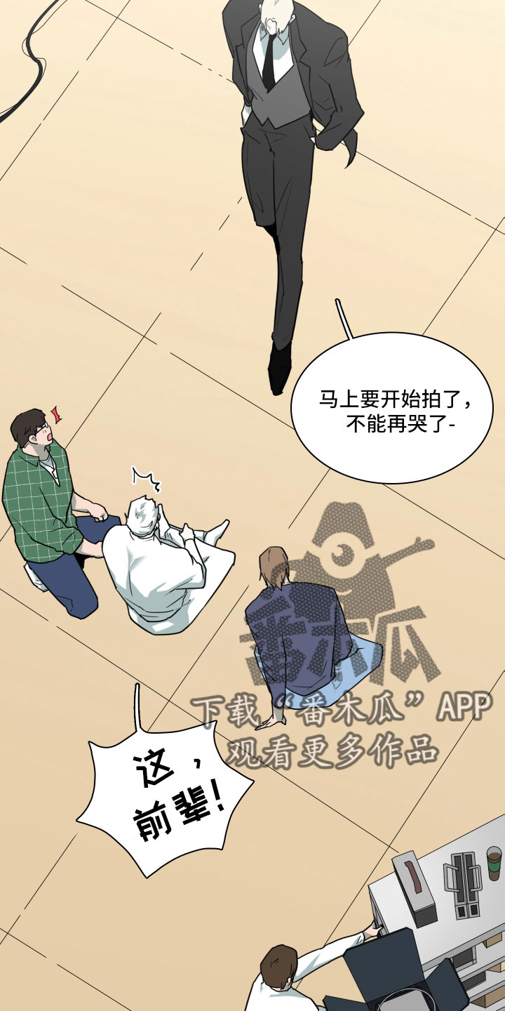 第299章：【番外】现实中更可爱4