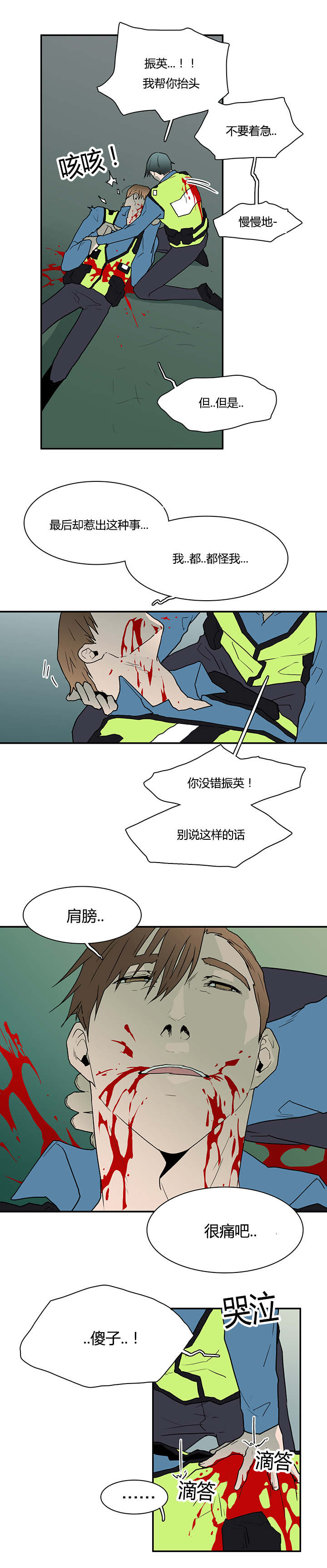 第48章：机会12