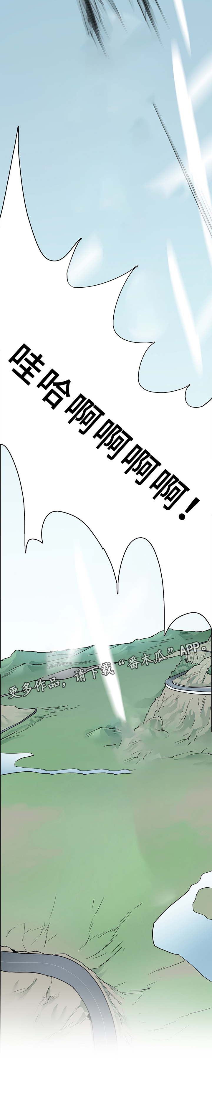 第102章：起飞!11