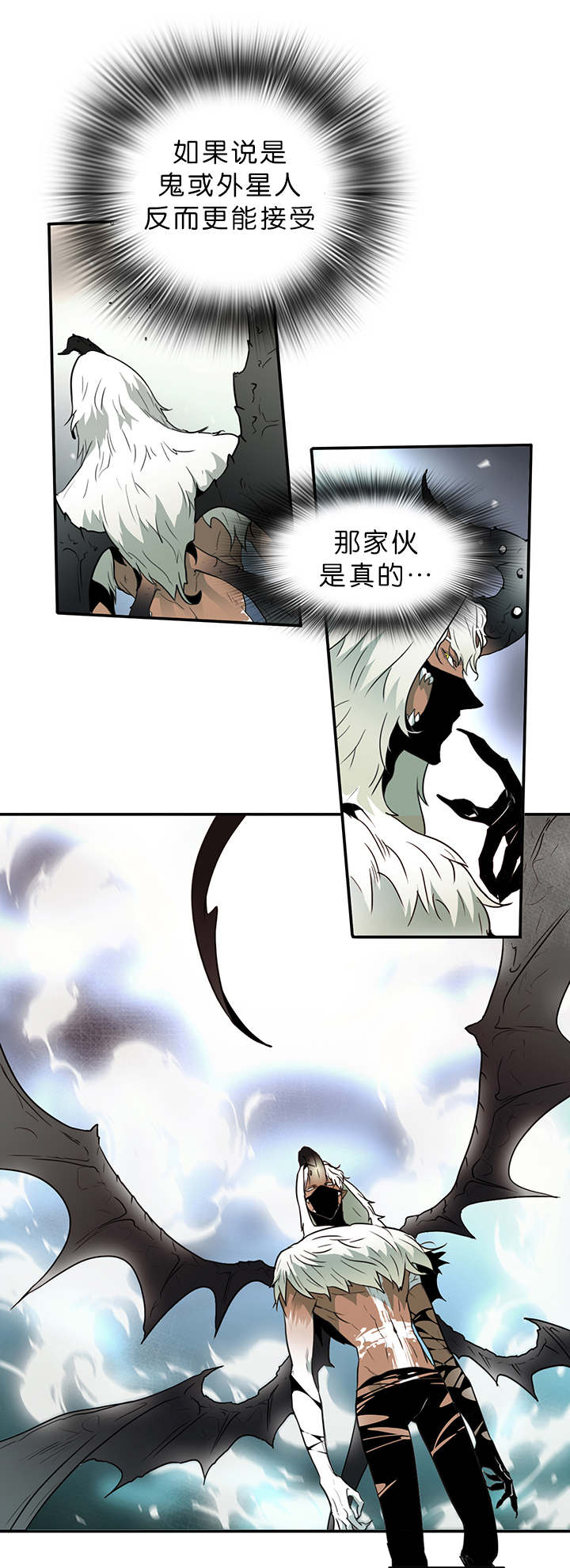 第3章：回家4