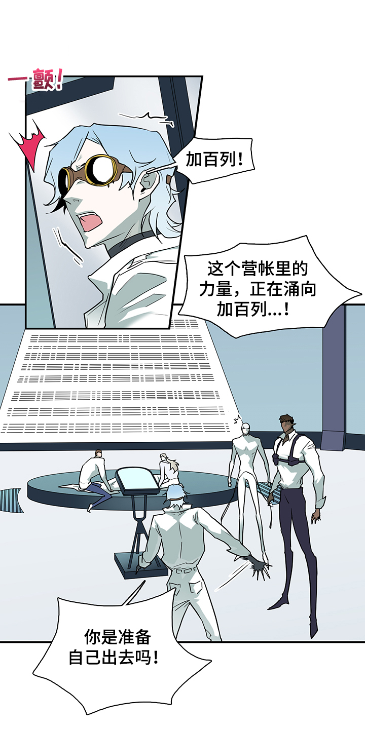 第231章：地狱降临26
