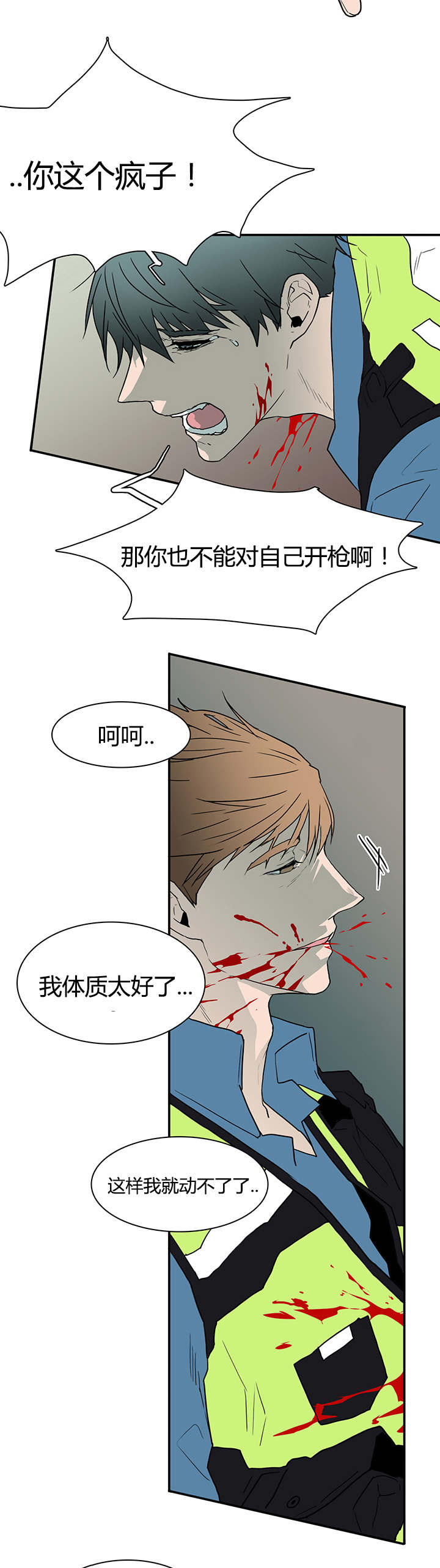 第48章：机会10