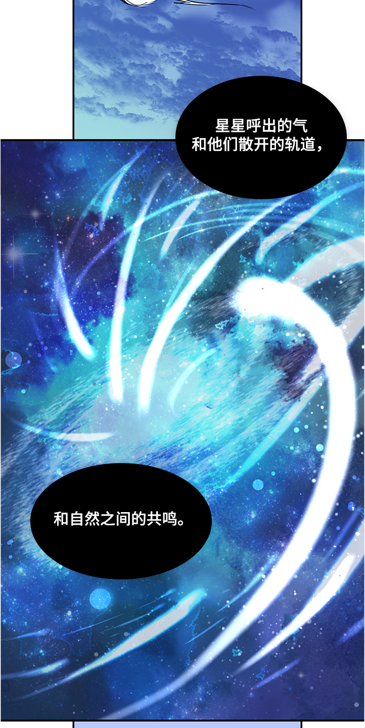 第229章：黑暗抓住光明21