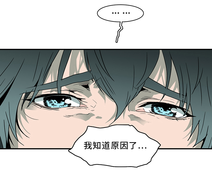 第90章：那个笨蛋!19