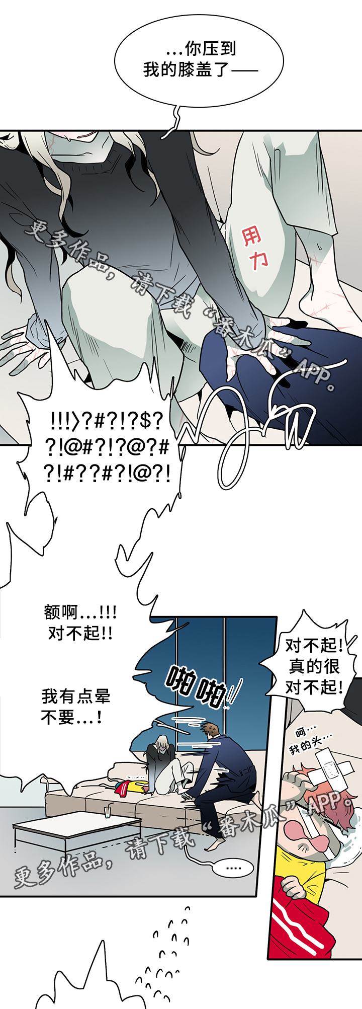 第86章：看病19