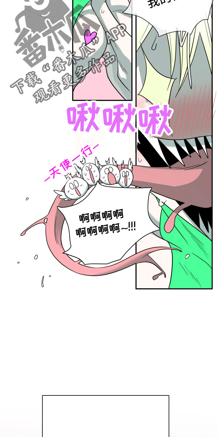 第280章： 【番外】太幸福14