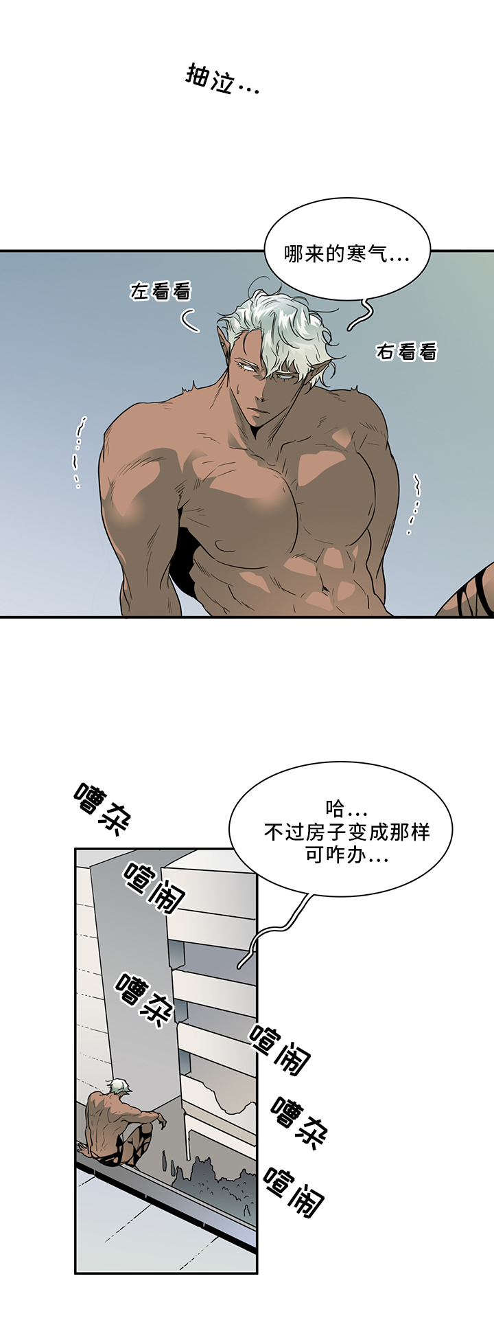 第91章：找到0