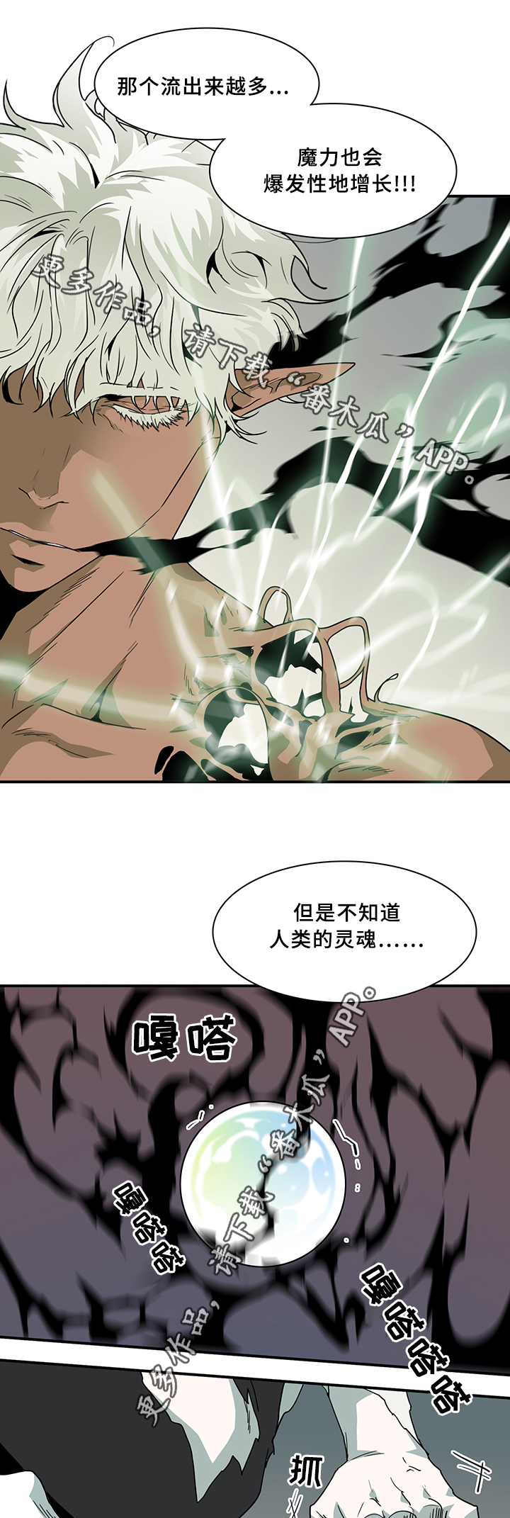 第72章：转机13