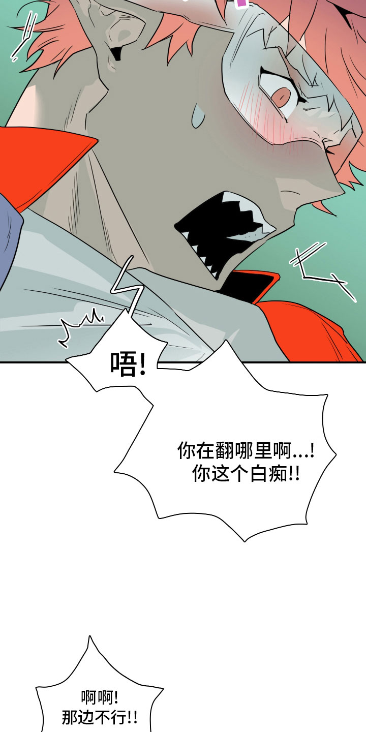 第279章： 【番外】太安逸18