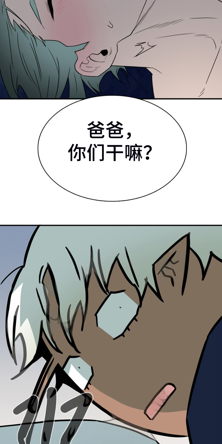 第260章：【番外】能力训练29