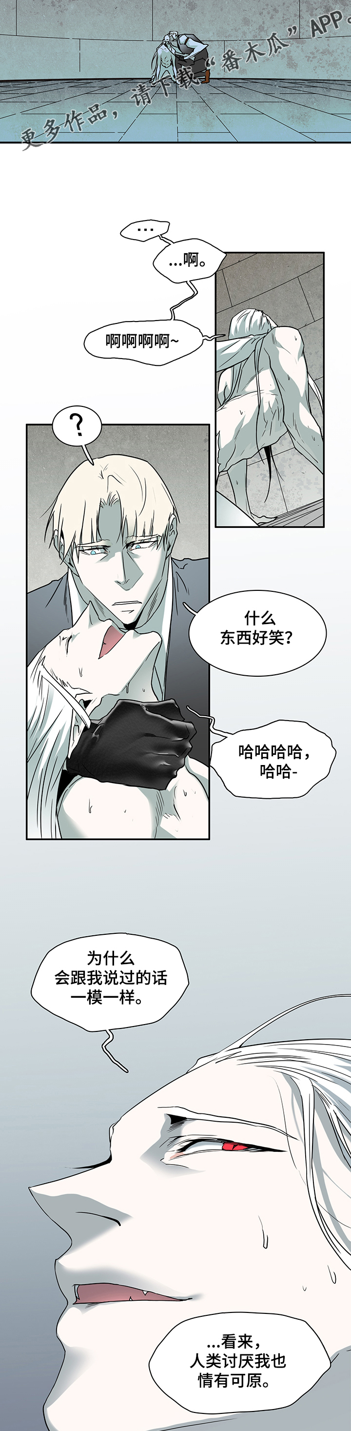 第217章：放我出去8