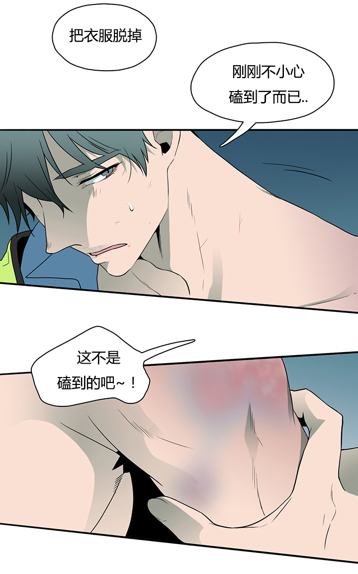 第18章：消失的卡因1