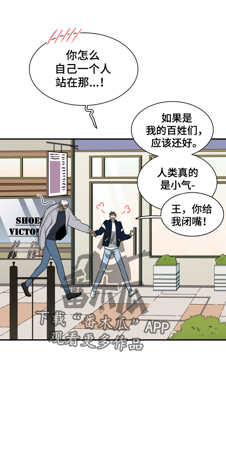 第295章：【番外】小狗10