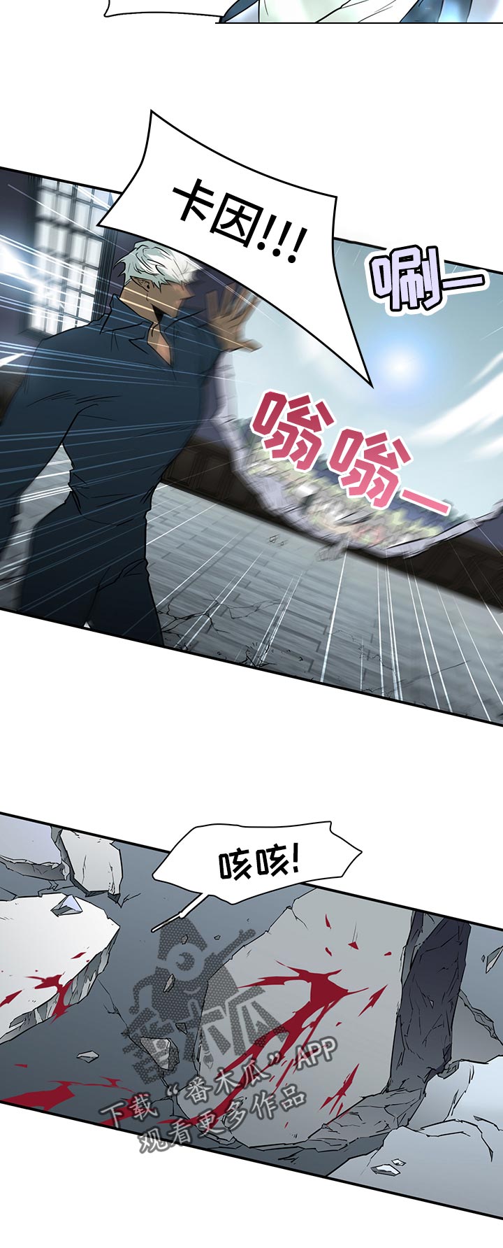 第172章：挣扎7